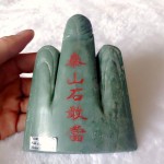 hm054 1 150x150 Núi thái sơn thạch cảm đương đá lam ngọc HM054
